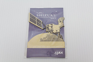 2011-11-20_JAXA̔F_04.jpg